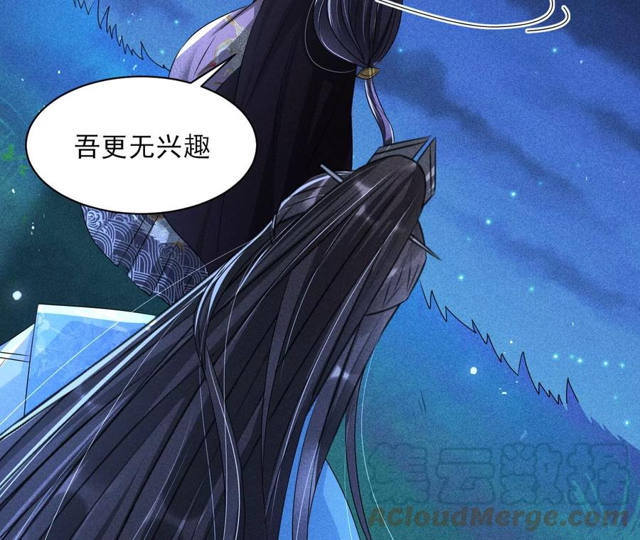 半步成圣老祖宗(1/2)-第119话