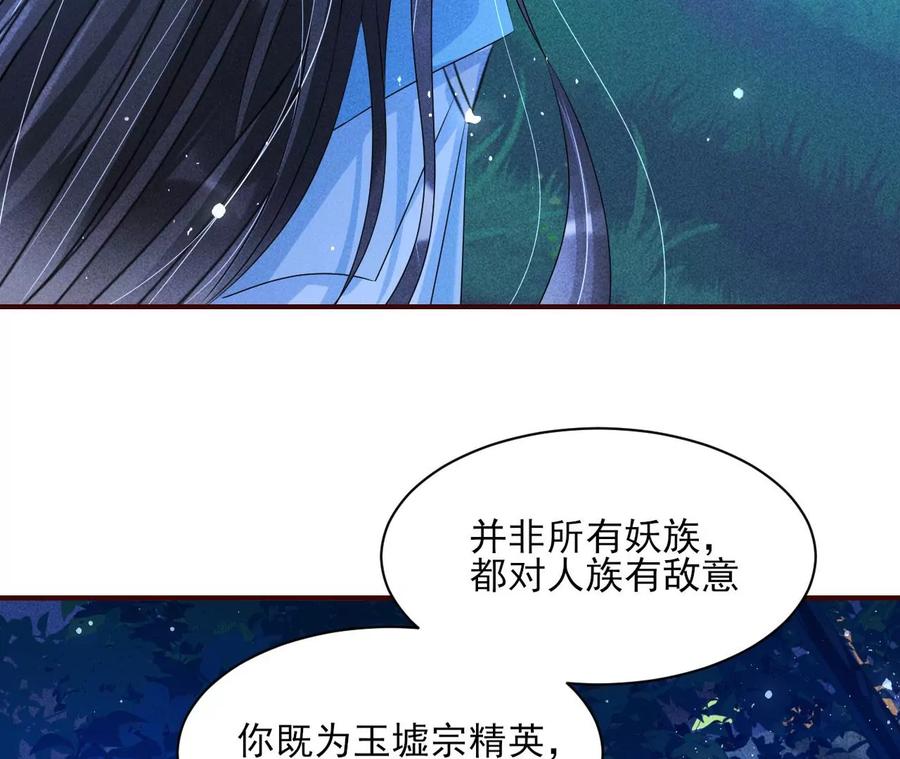 半步成圣老祖宗(1/2)-第119话