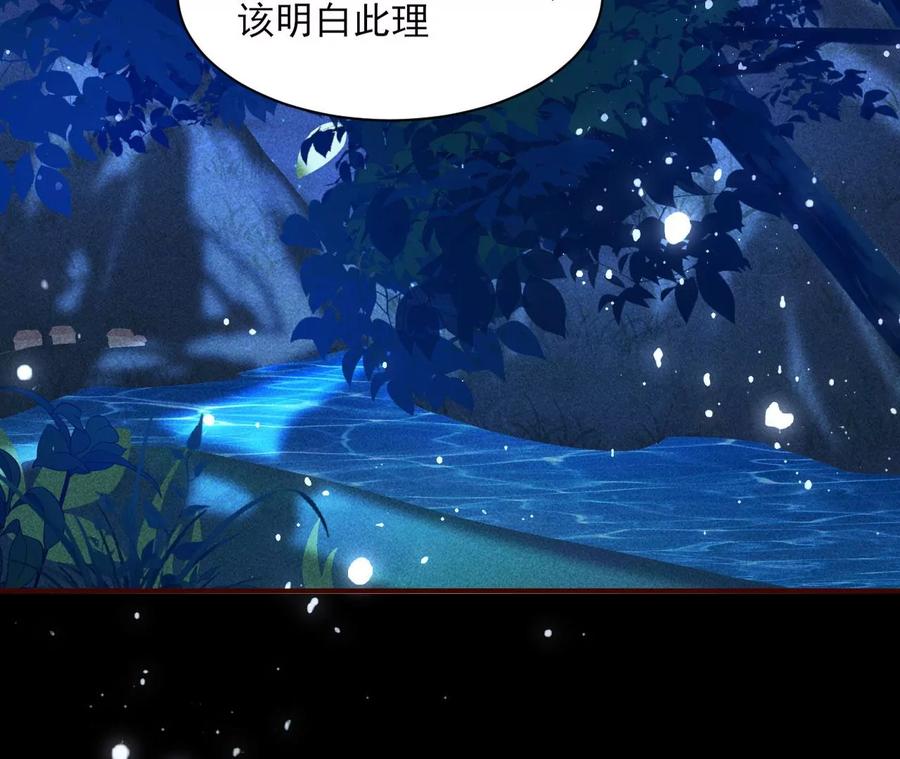 半步成圣老祖宗(1/2)-第119话