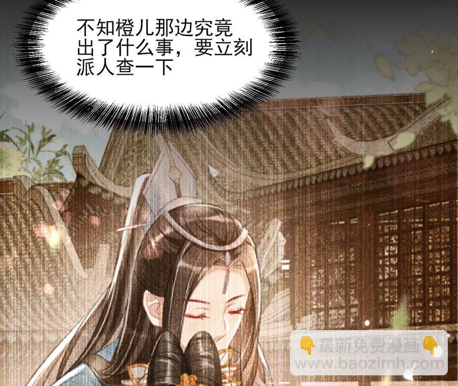 半步成圣老祖宗(1/2)-第119话