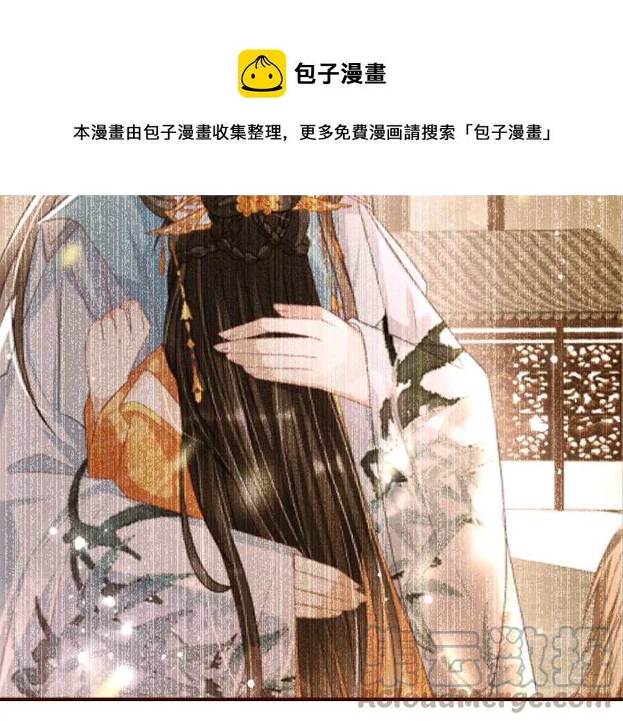 半步成圣老祖宗(1/2)-第119话