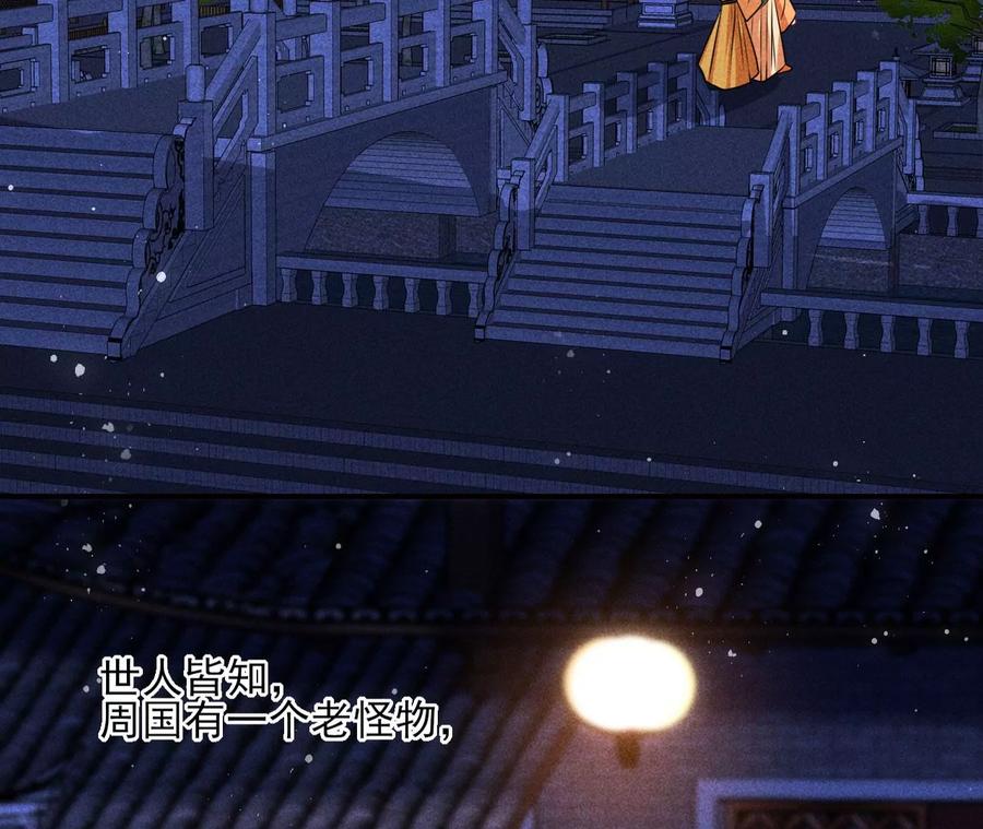 半步成圣老祖宗(1/2)-第119话