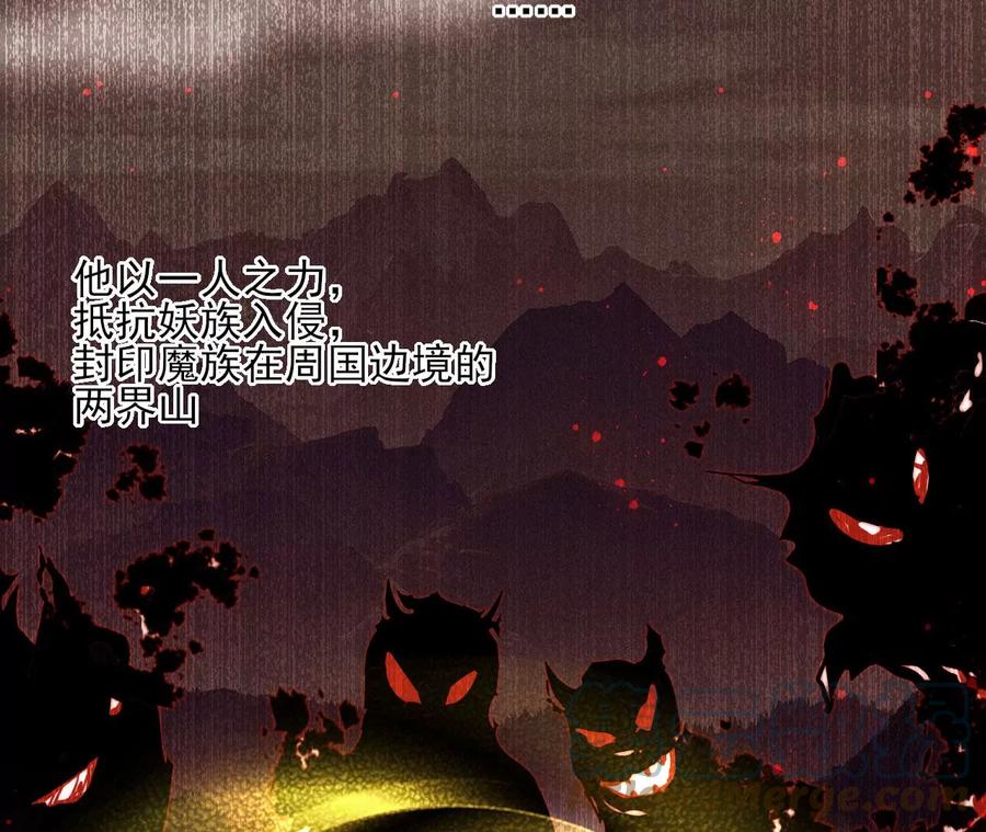 半步成圣老祖宗(1/2)-第119话