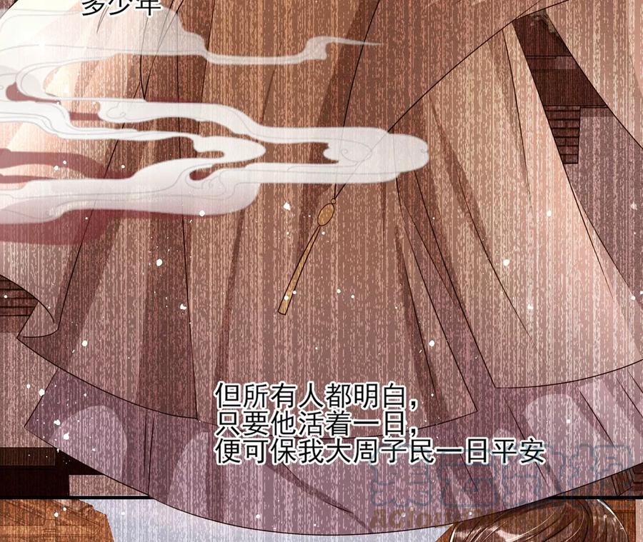 半步成圣老祖宗(1/2)-第119话