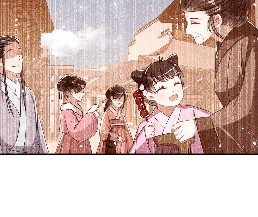 半步成圣老祖宗(1/2)-第119话