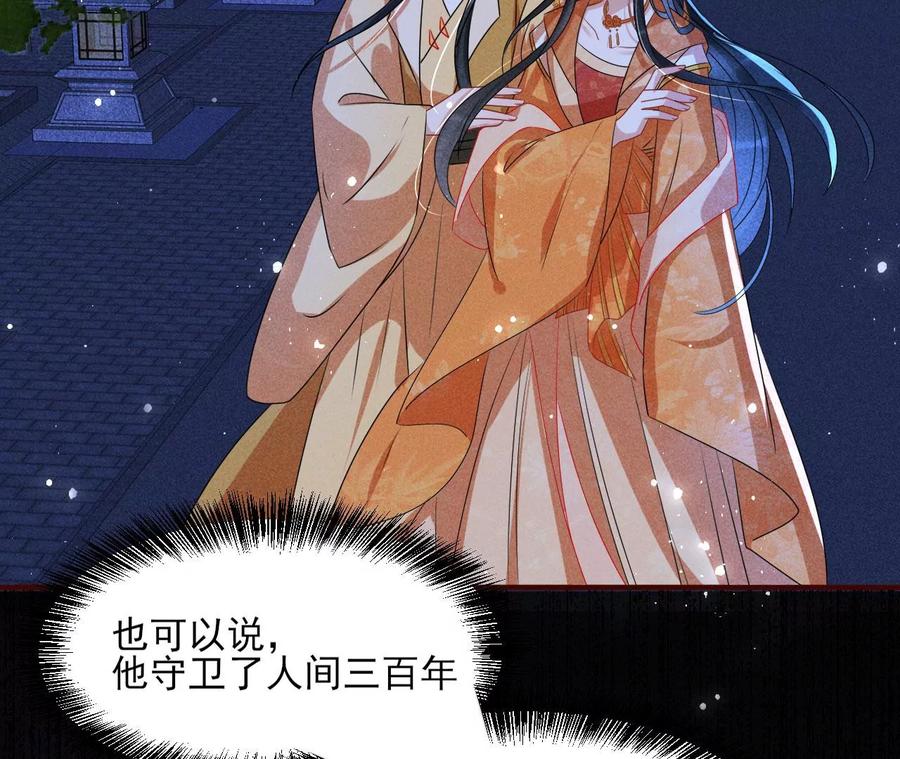 半步成圣老祖宗(1/2)-第119话