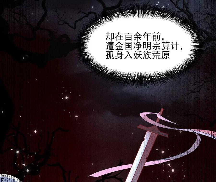 半步成圣老祖宗(1/2)-第119话