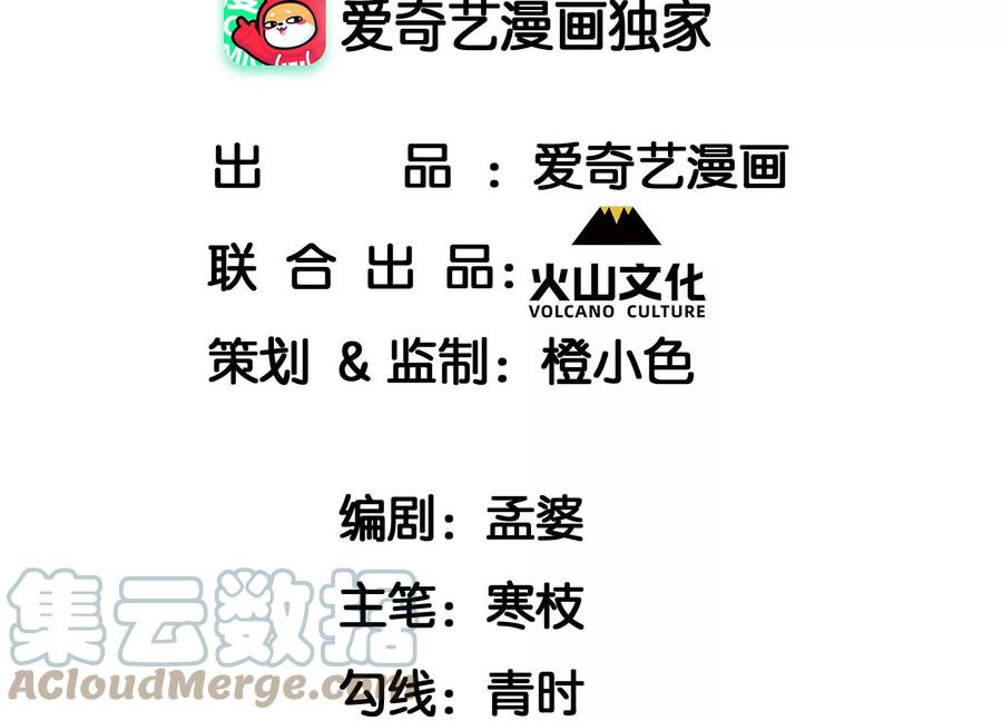 半步成圣老祖宗(1/2)-第119话