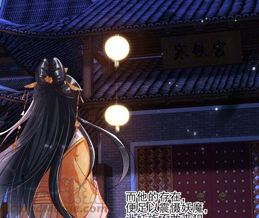 半步成圣老祖宗(1/2)-第119话