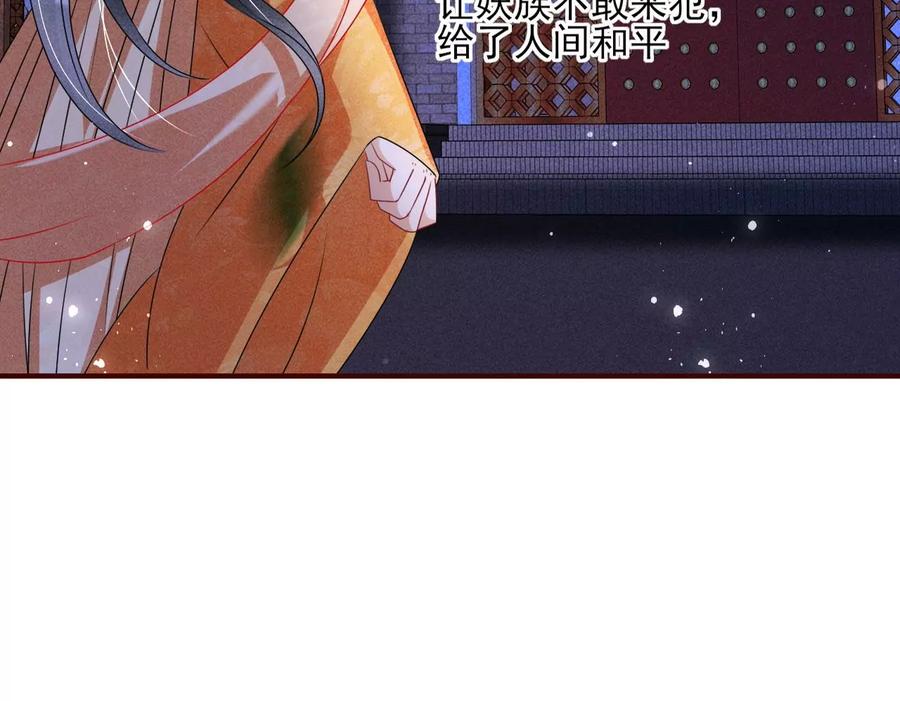 半步成圣老祖宗(1/2)-第119话