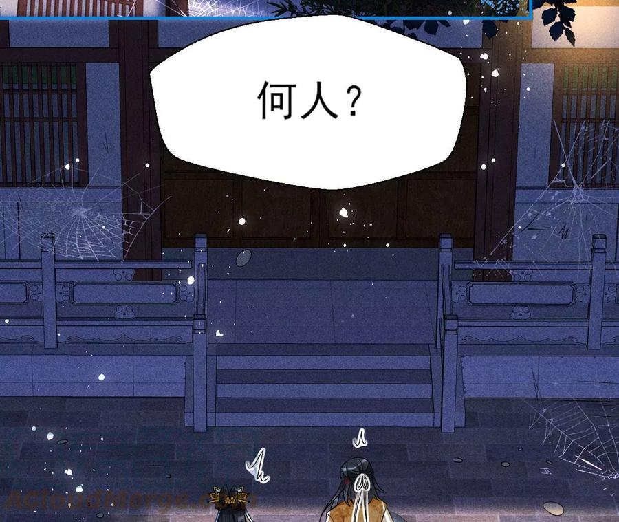 半步成圣老祖宗(1/2)-第119话