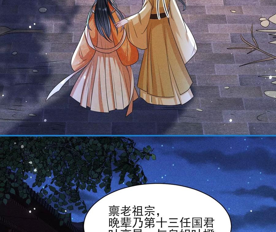 半步成圣老祖宗(1/2)-第119话