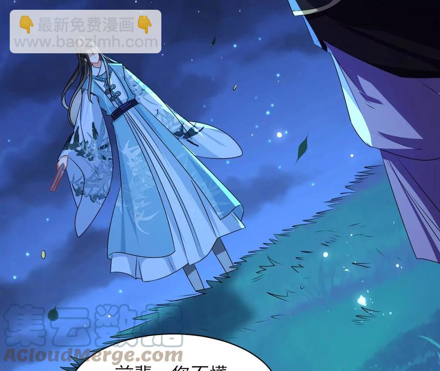 半步成圣老祖宗(1/2)-第119话