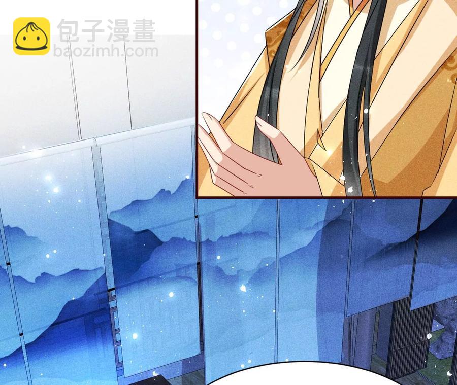 老祖宗赐宝(1/3)-第121话