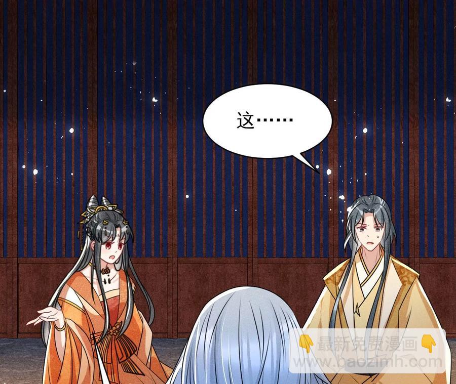 老祖宗赐宝(1/3)-第121话