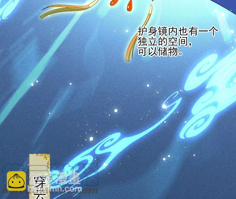 老祖宗赐宝(1/3)-第121话