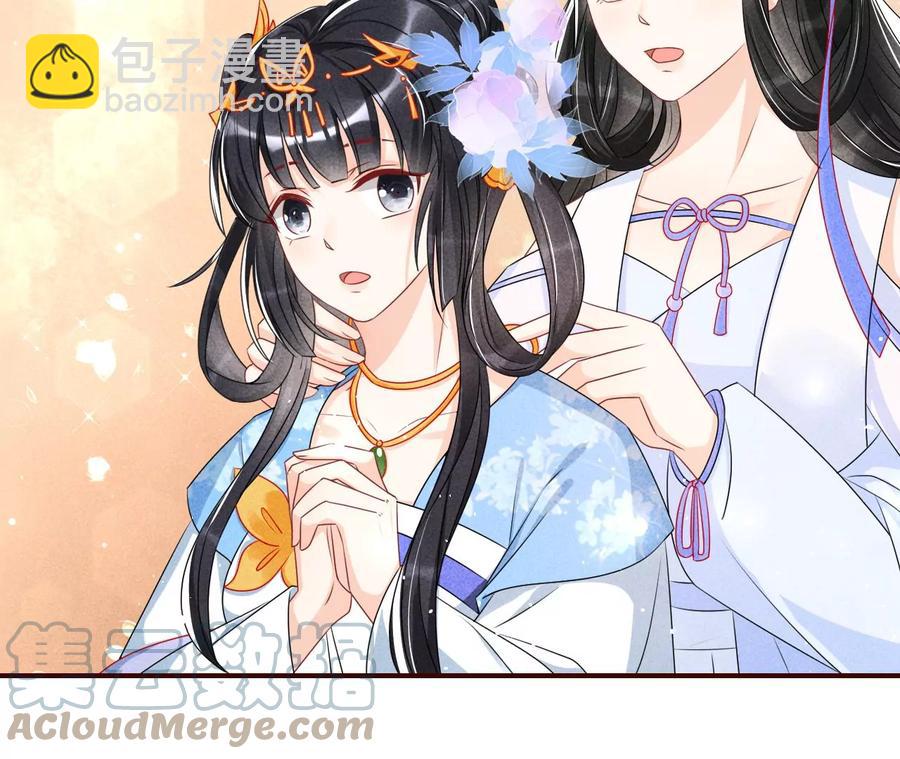 杀她的绝妙时机(1/2)-第123话