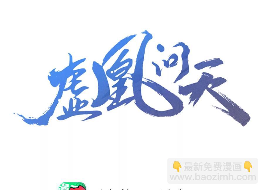 杀她的绝妙时机(1/2)-第123话