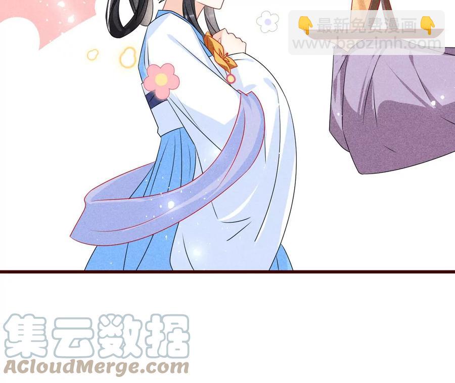 杀她的绝妙时机(1/2)-第123话