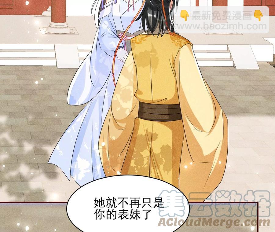 杀她的绝妙时机(1/2)-第123话