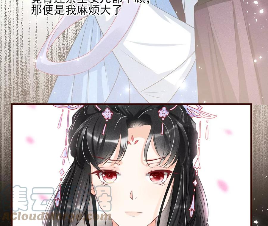 杀她的绝妙时机(1/2)-第123话