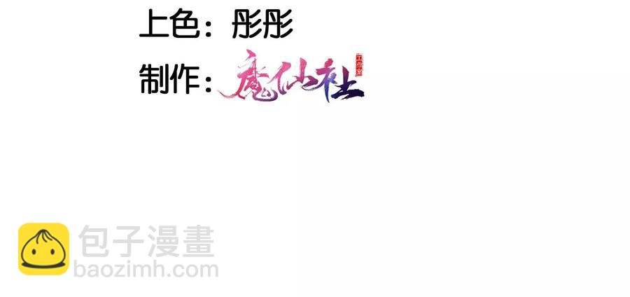 杀她的绝妙时机(1/2)-第123话