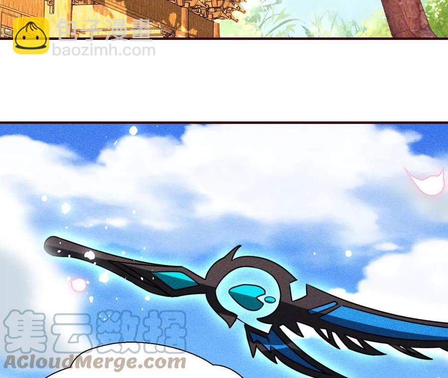 杀她的绝妙时机(1/2)-第123话