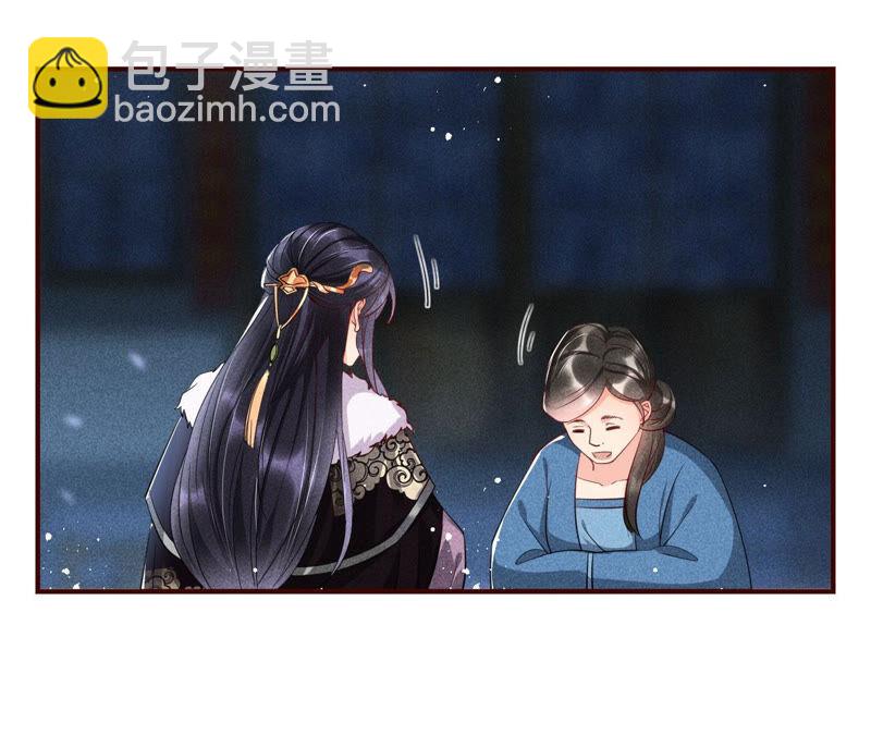 曹娥村天灾？人祸？(1/2)-第45话