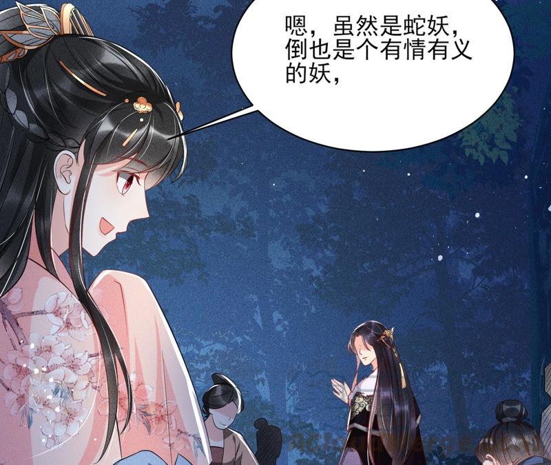 曹娥村天灾？人祸？(1/2)-第45话