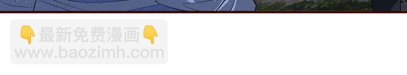 曹娥村天灾？人祸？(1/2)-第45话