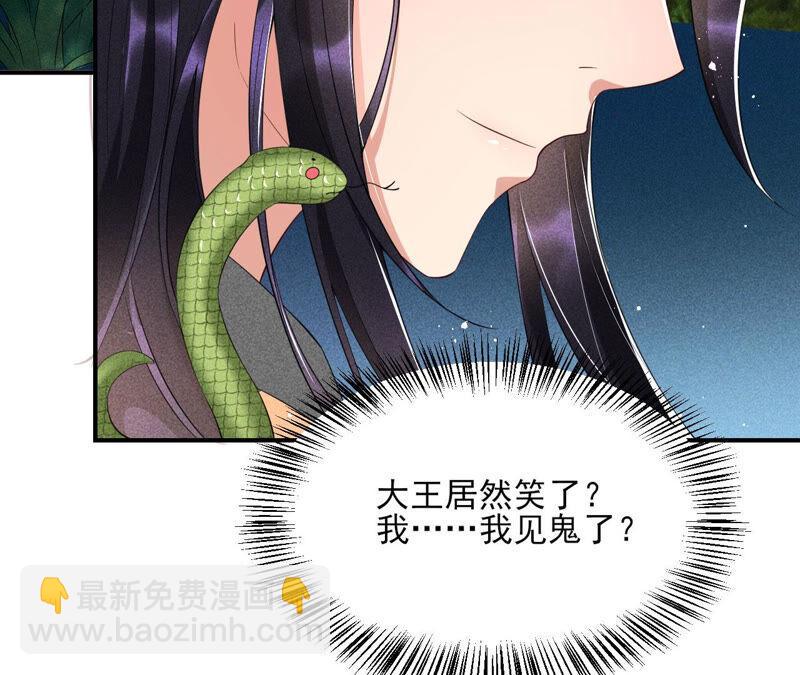 曹娥村天灾？人祸？(1/2)-第45话