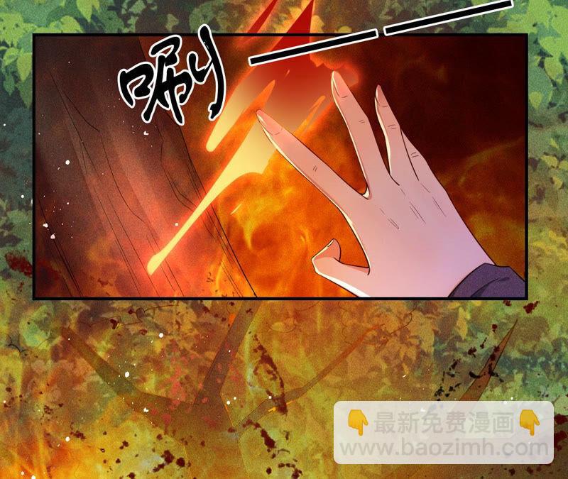 曹娥村天灾？人祸？(1/2)-第45话