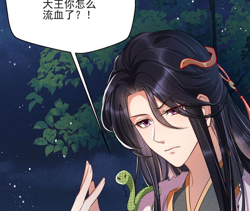 曹娥村天灾？人祸？(1/2)-第45话