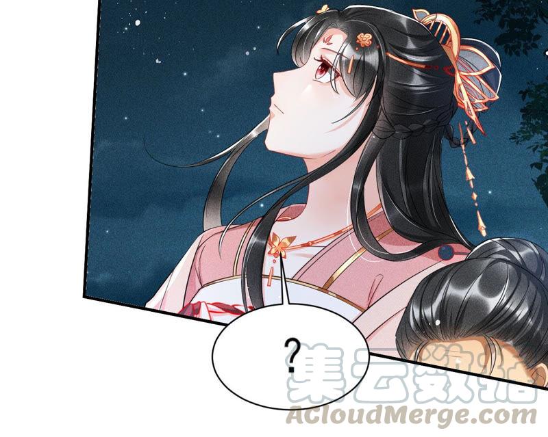 曹娥村天灾？人祸？(1/2)-第45话