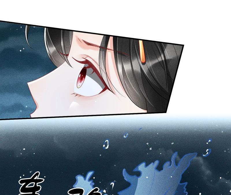 曹娥村天灾？人祸？(1/2)-第45话