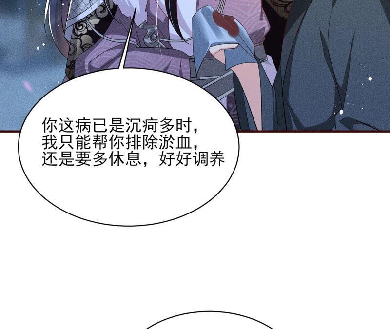 曹娥村天灾？人祸？(1/2)-第45话