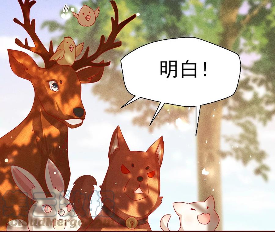 囚禁(1/2)-第125话