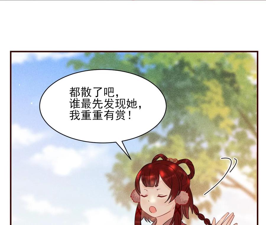 囚禁(1/2)-第125话