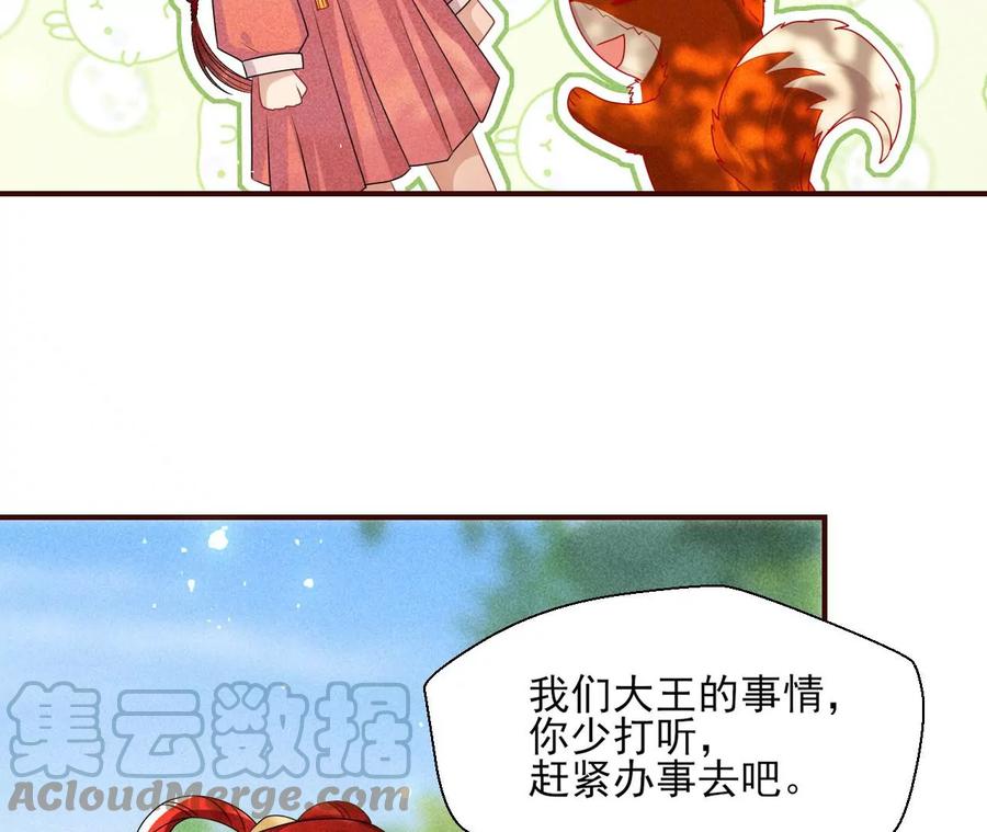 囚禁(1/2)-第125话