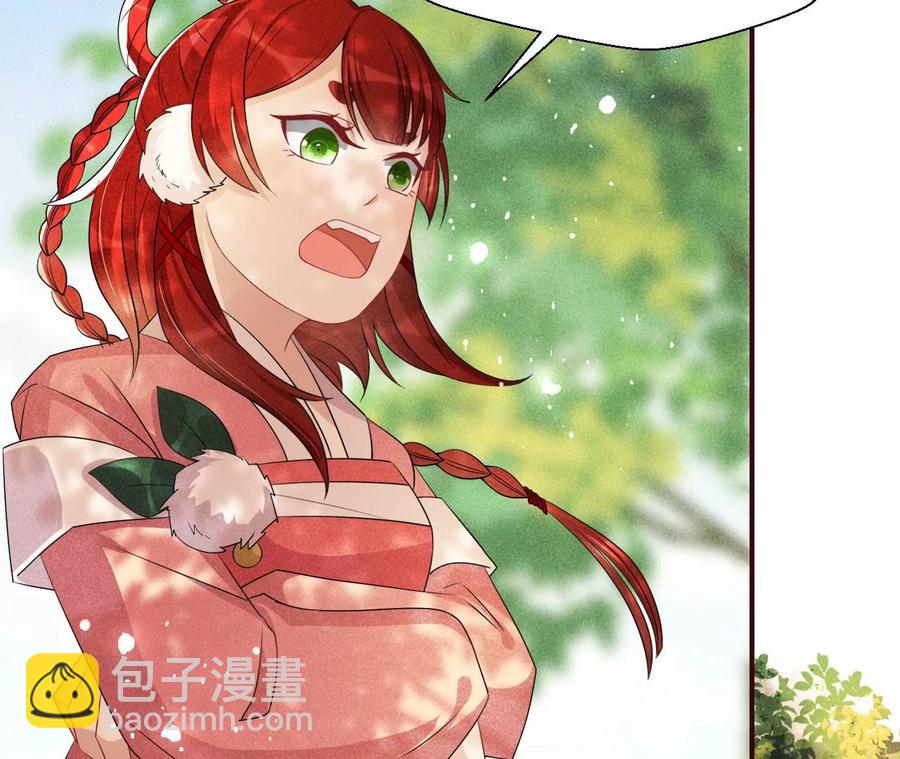 囚禁(1/2)-第125话