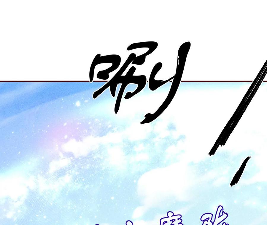 囚禁(1/2)-第125话