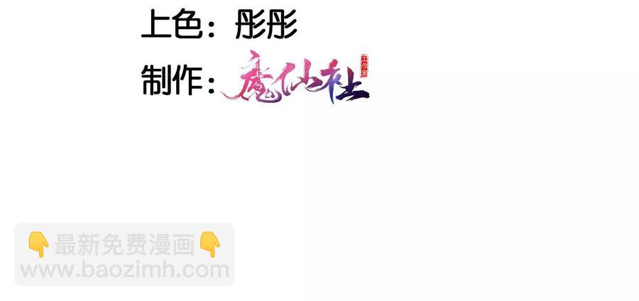 囚禁(1/2)-第125话