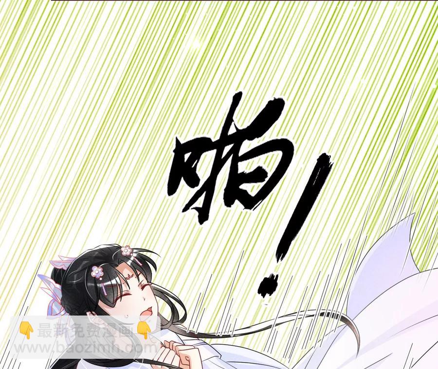 囚禁(1/2)-第125话