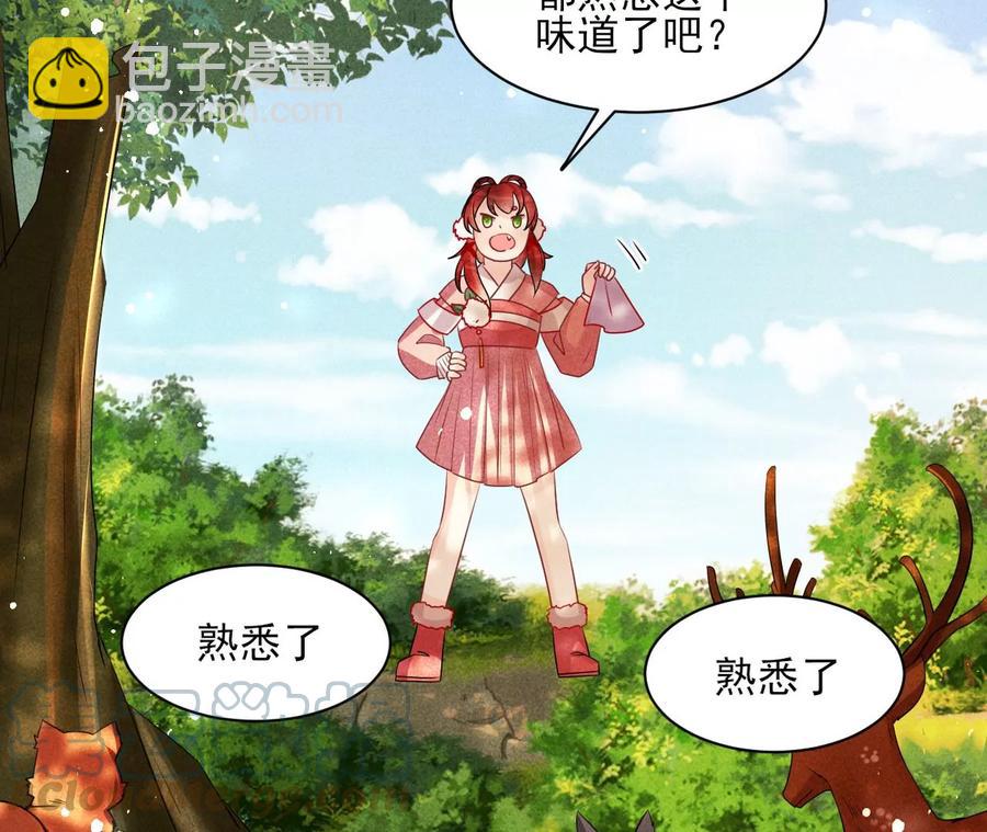 囚禁(1/2)-第125话