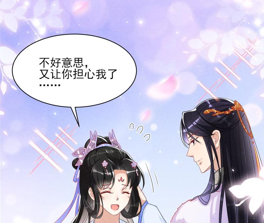 好久不见(1/2)-第127话