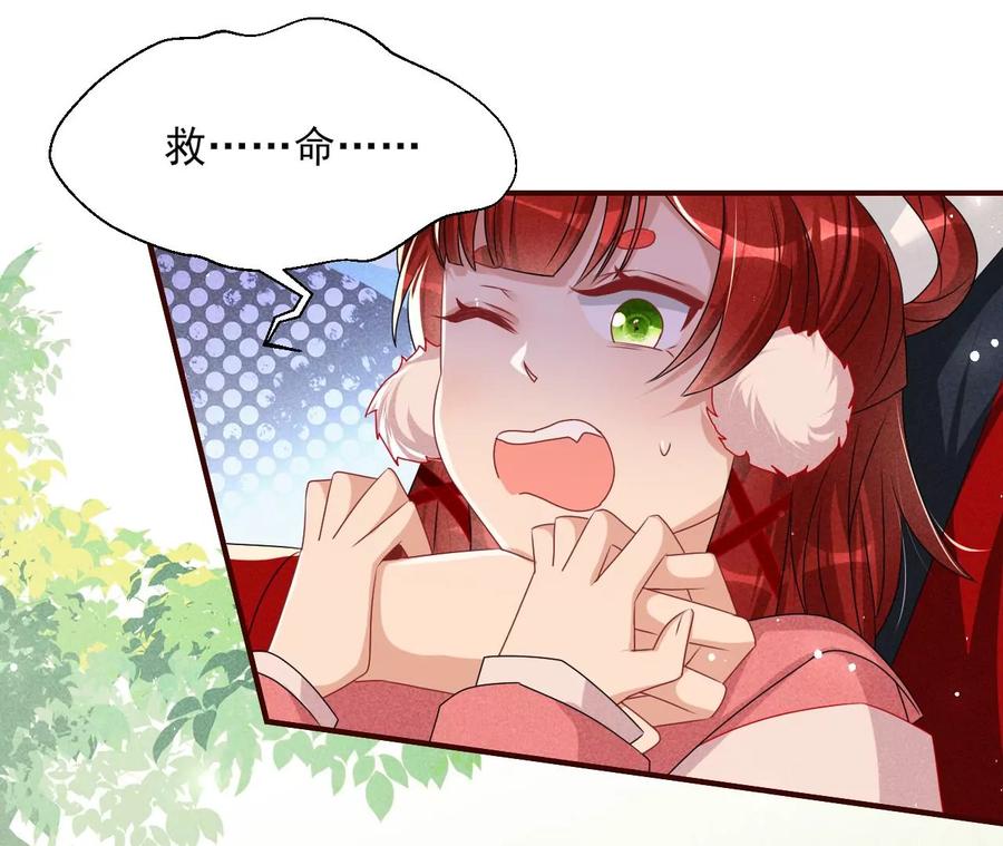 好久不见(1/2)-第127话