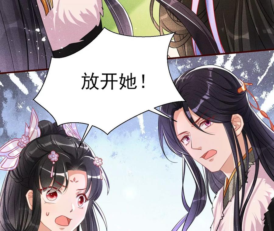 好久不见(1/2)-第127话