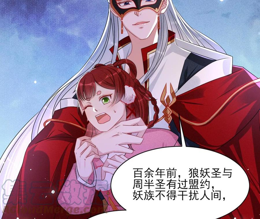 好久不见(1/2)-第127话