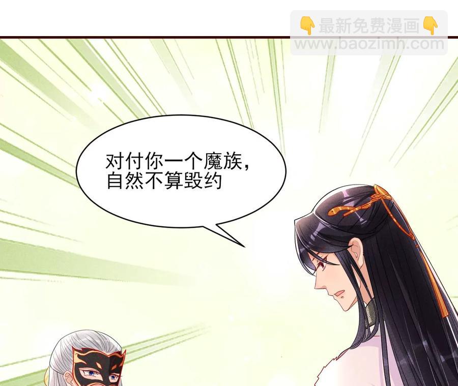 好久不见(1/2)-第127话