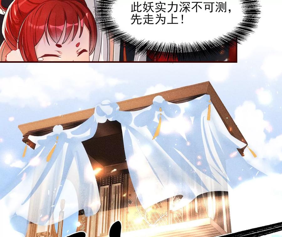 好久不见(1/2)-第127话